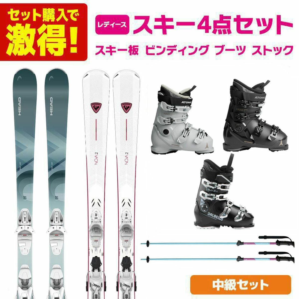 スキー板 159cm 3点セット 10.3 RXT カービング スキー 札幌市西区西野 スキー板 159cm 3点セット 10.3 RXT カービング スキー 札幌市西区西野
