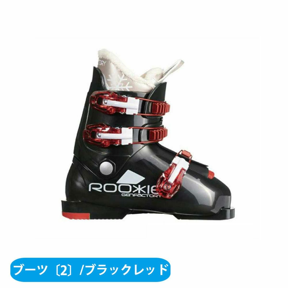 スキー板 スキーセット ジュニア キッズ スキー4点セット〔お買い得