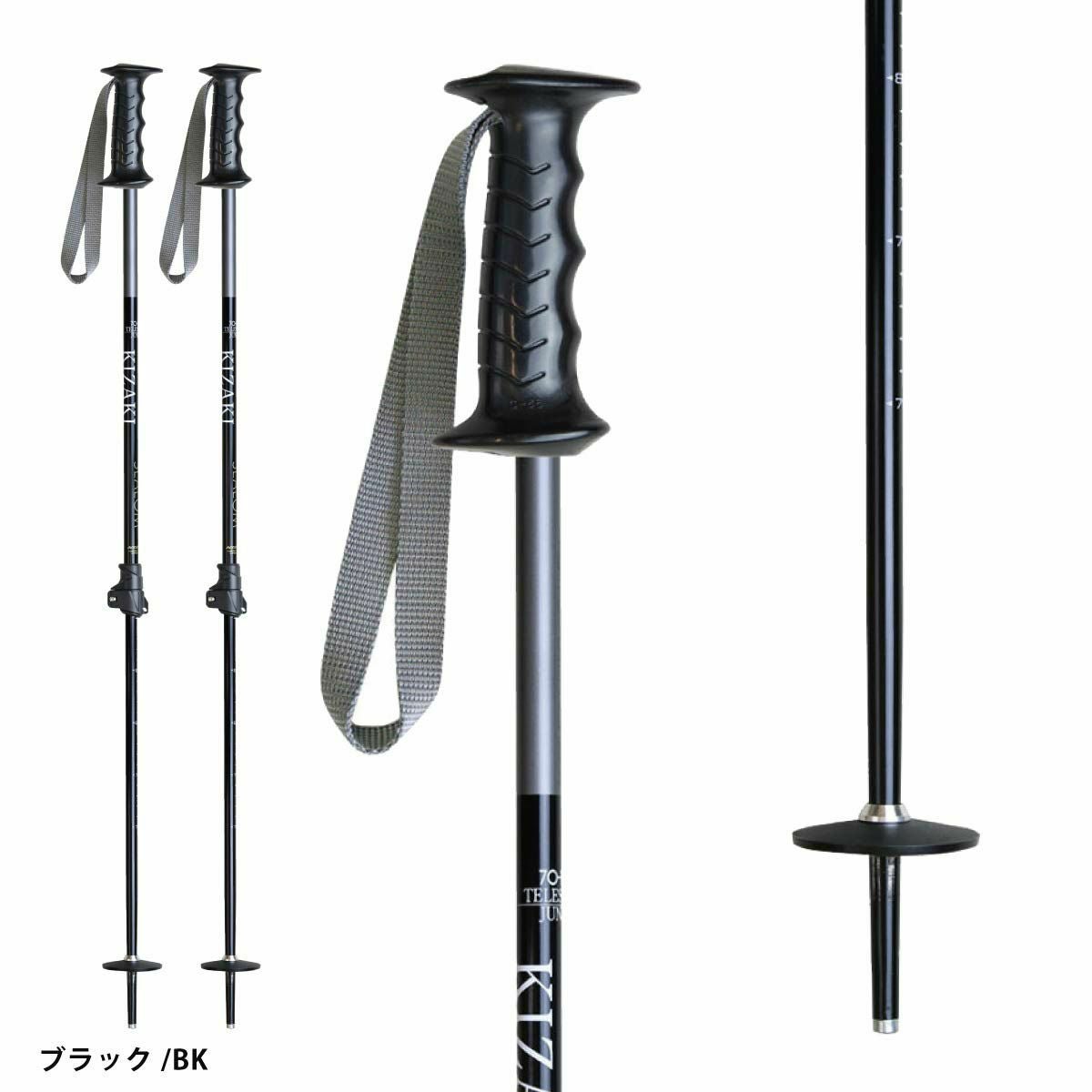 ジュニアスキー　4点セット　　 HEAD（ヘッド） スキー板 スキーセット ジュニア キッズ スキー4点