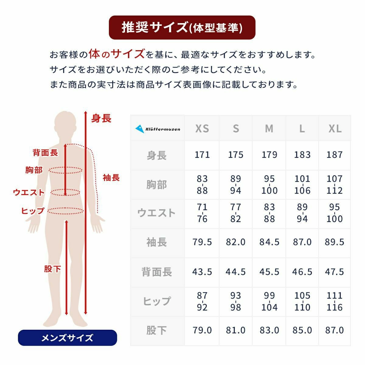 KLATTERMUSEN Tjatse jacket 表記サイズS Klattermusen クレッタルムーセン スキーウェア アウター ジャケット