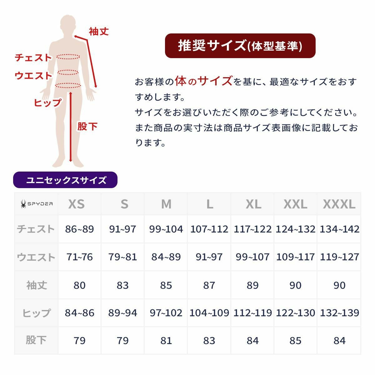 SPYDER スパイダー スキーウェア パンツ メンズ レディース ＜2026