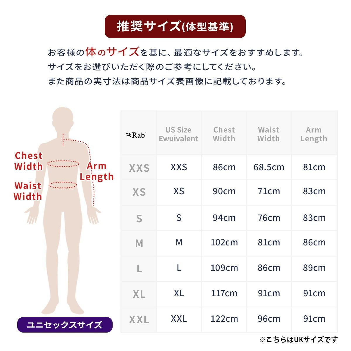 Rab ラブ スキーウェア アウター ジャケット メンズ レディース ＜2026