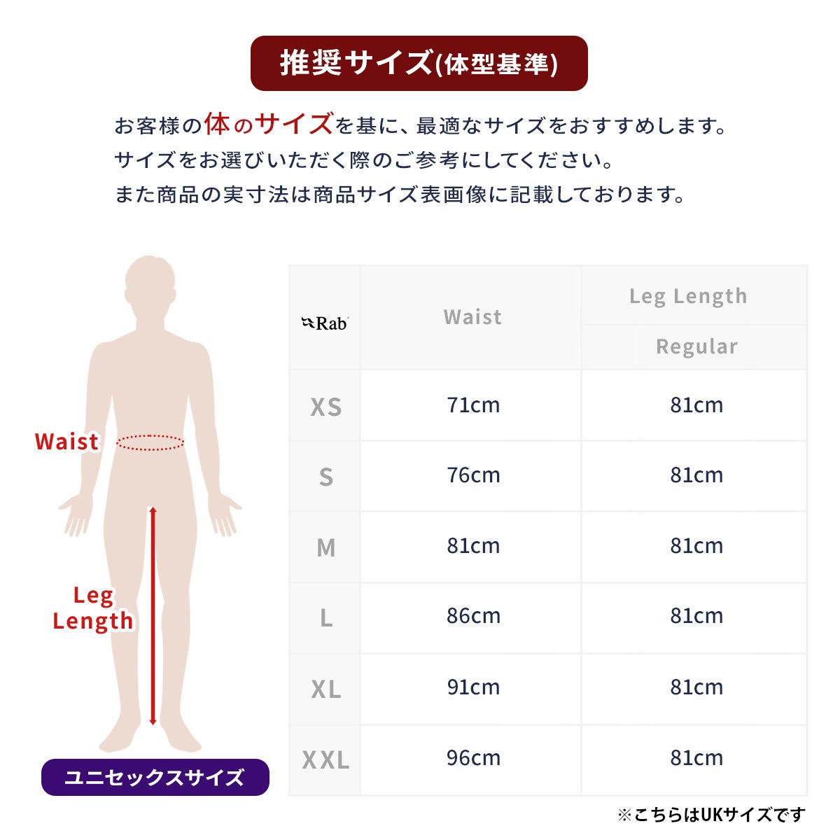 Rab ラブ スキーウェア パンツ メンズ レディース ＜2026＞QWI-61