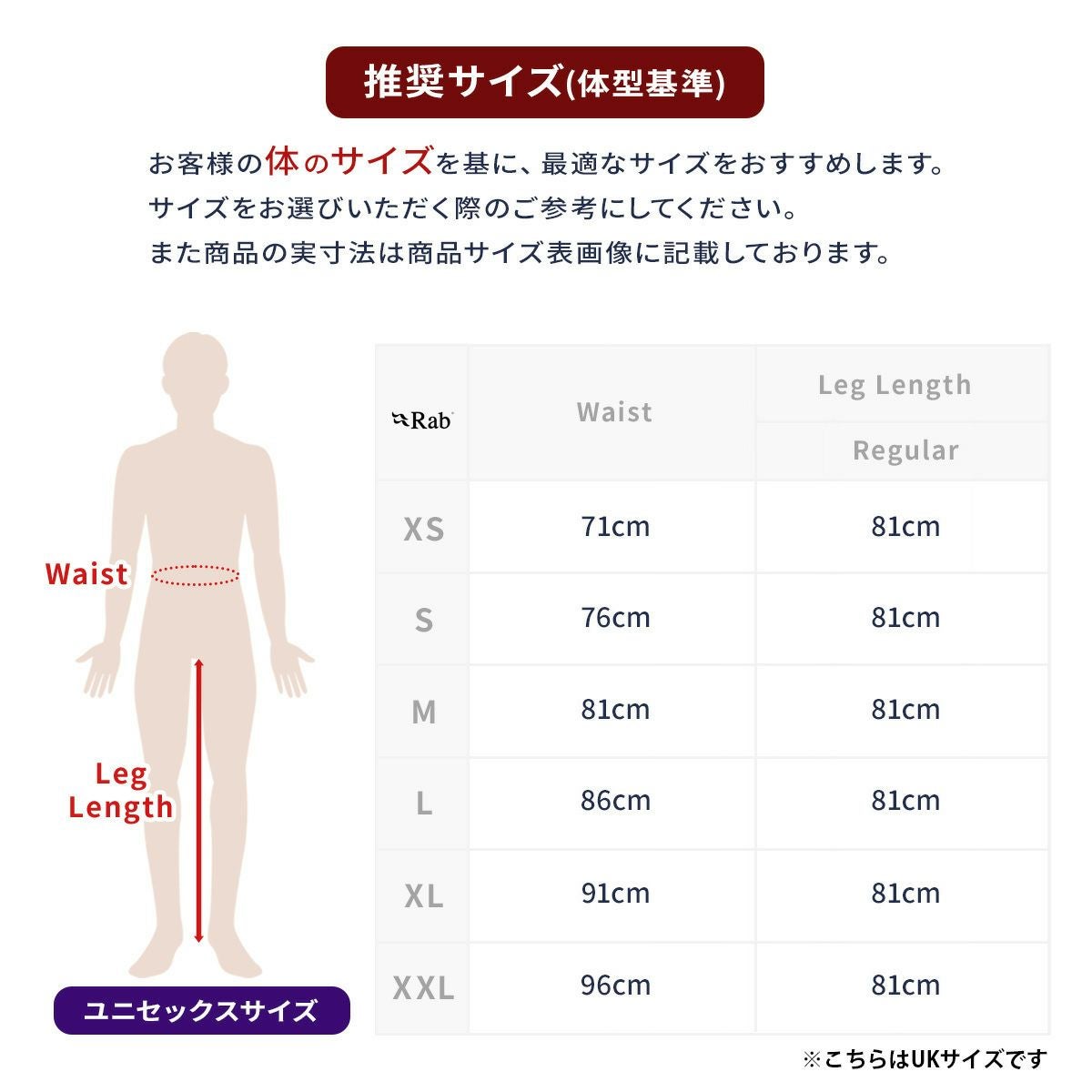 Rab ラブ スキーウェア パンツ メンズ レディース ＜2026＞QWH-47