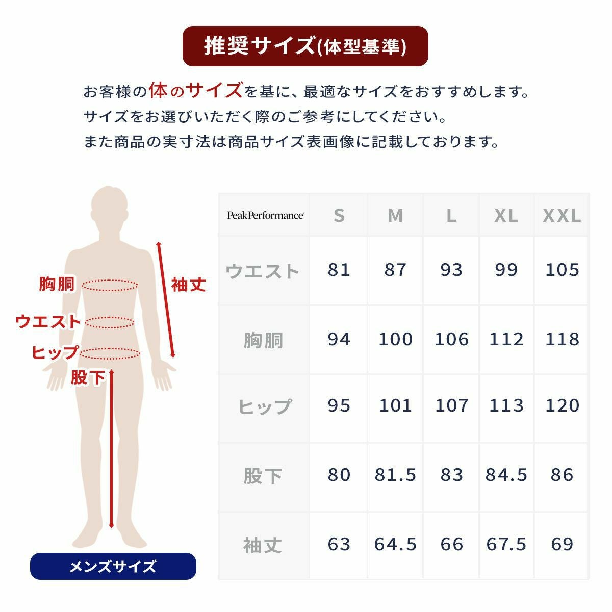 Peak Performance ピークパフォーマンス スキーウェア パンツ メンズ Peak Performance ピークパフォーマンス スキーウェア パンツ メンズ
