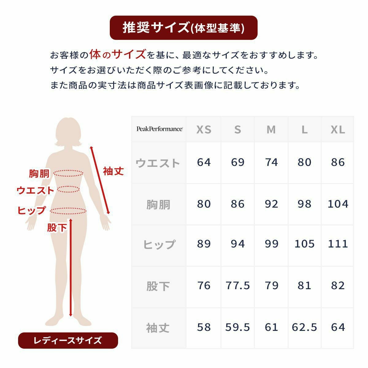 Peak Performance ピークパフォーマンス スキーウェア アウター