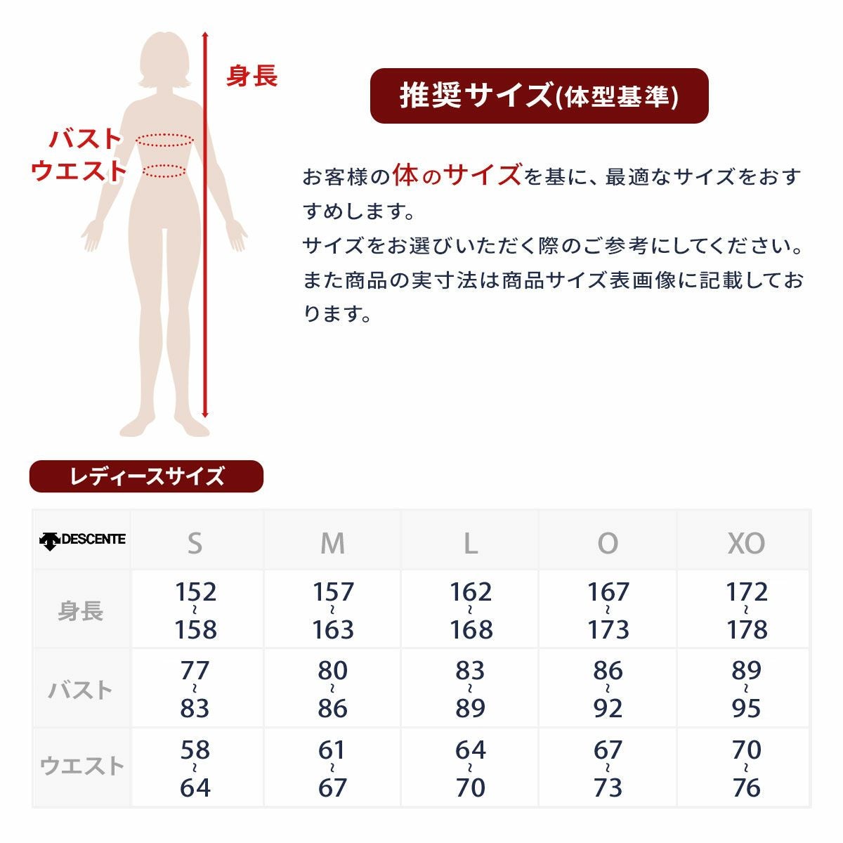DESCENTE デサント スキーウェア アウター ジャケット レディース