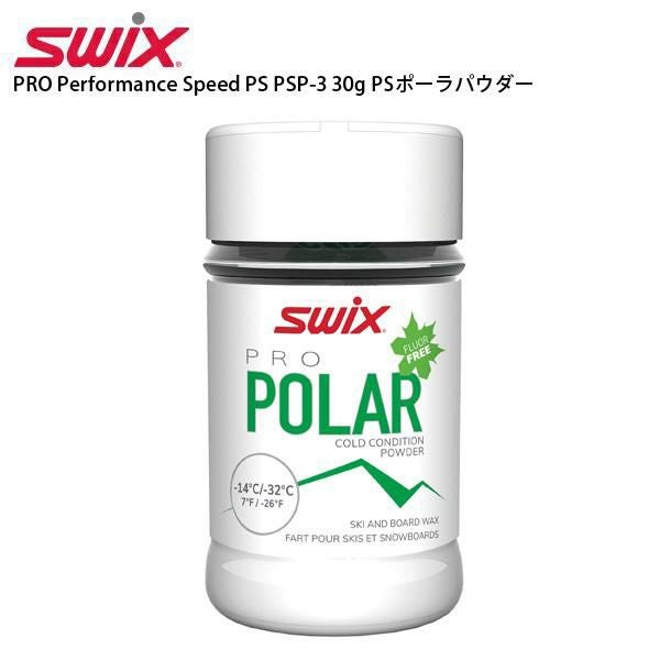SWIX〔スウィックス ワックス〕PRO Performance Speed PS PSP-3 30g PS