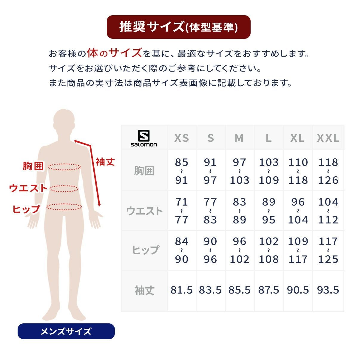 SALOMON サロモン スキーウェア ジャケット メンズ＜2026＞BRILLIANT