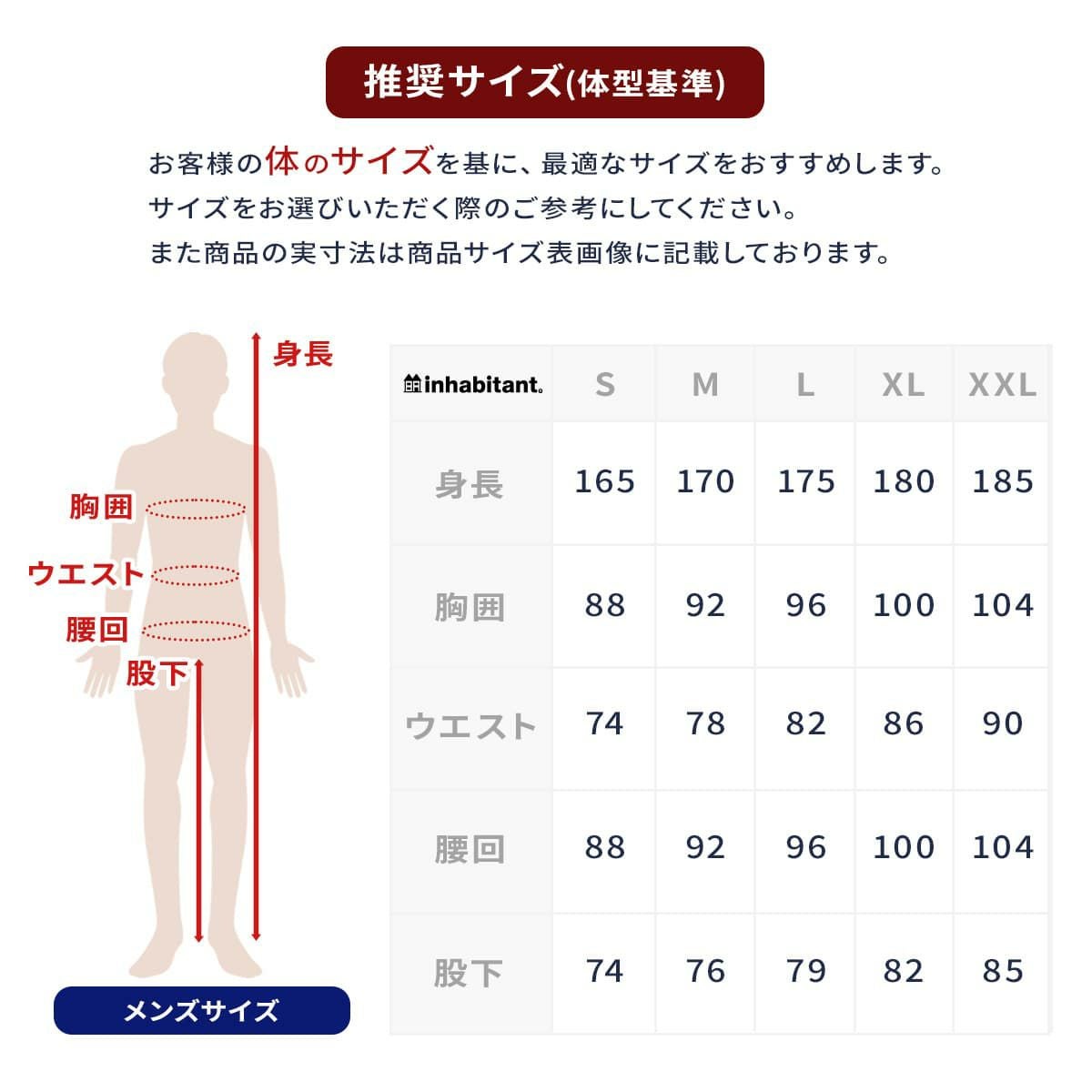 INHABITANT インハビタント スキーウェア アウター ジャケット メンズ
