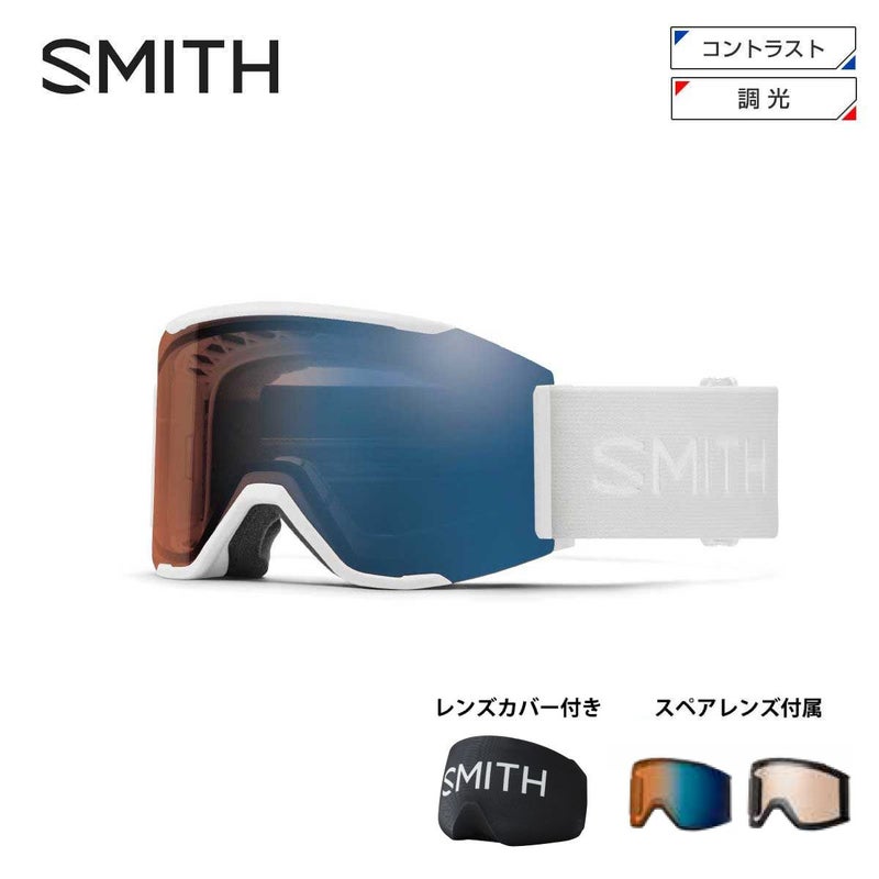 SMITH スミス スキーゴーグル メンズ レディース＜2026＞Squad MAG 