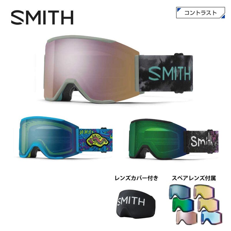 SMITH �X�~�X �X�L�[�S�[�O�� �����Y ���f�B�[�X��2026��Squad MAG / �X�J�b�h�}�O    ���{���K�i