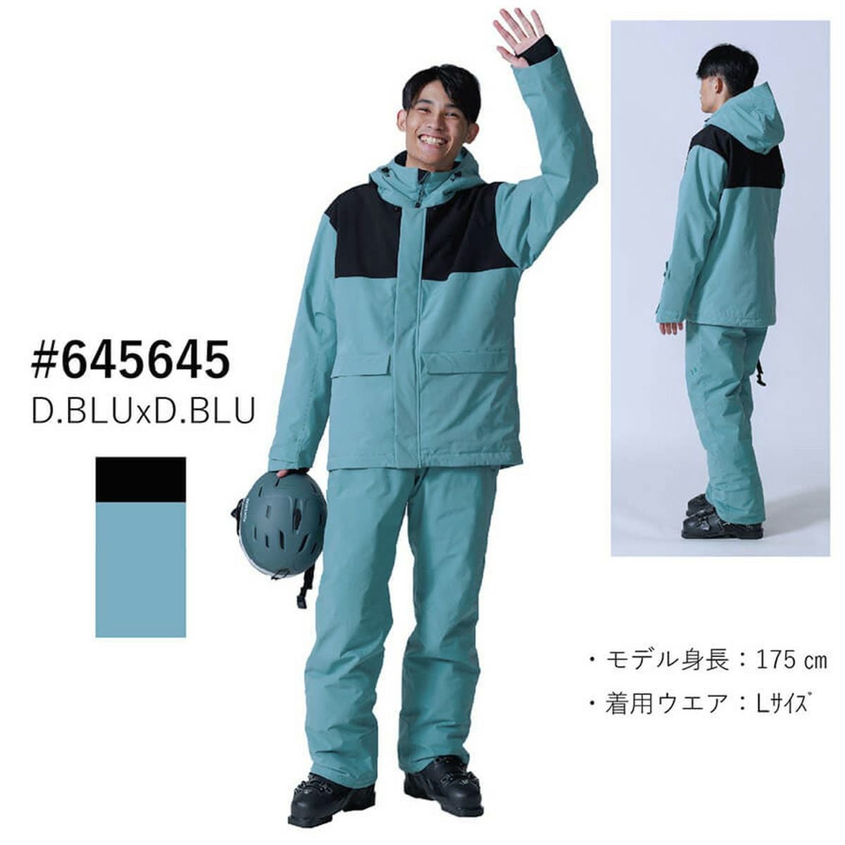 ONYONE オンヨネ スキーウェア スキースーツ メンズ＜2026＞ONS98501