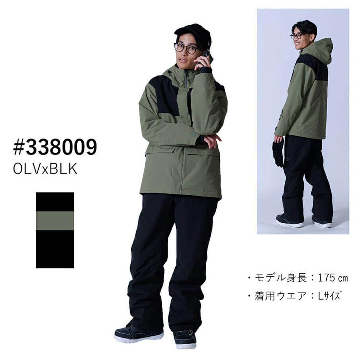 ONYONE オンヨネ スキーウェア スキースーツ メンズ＜2026＞ONS98501