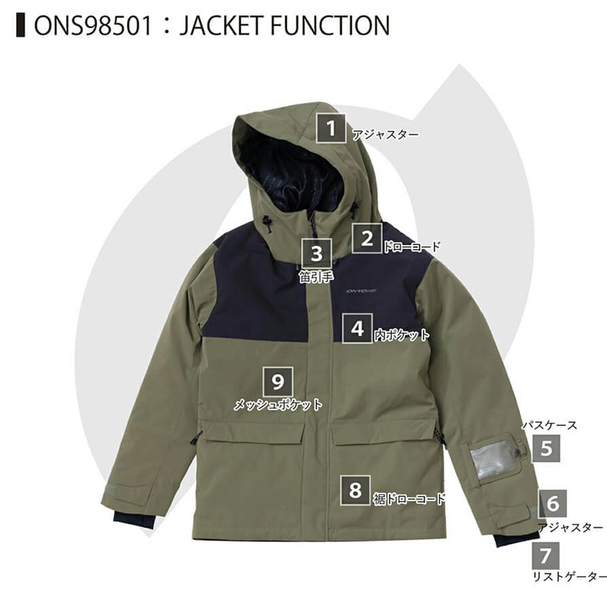 ONYONE オンヨネ スキーウェア スキースーツ メンズ＜2026＞ONS98501