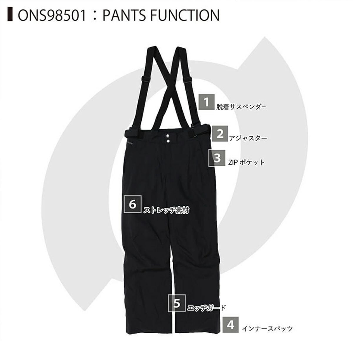 ONYONE オンヨネ スキーウェア スキースーツ メンズ＜2026＞ONS98501