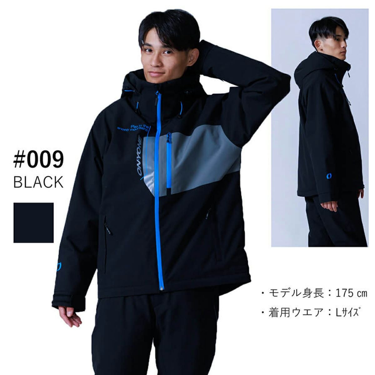 ONYONE オンヨネ スキーウェア アウター ジャケット メンズ レディース