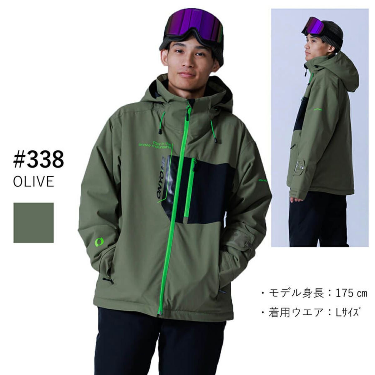 ONYONE オンヨネ スキーウェア アウター ジャケット メンズ レディース