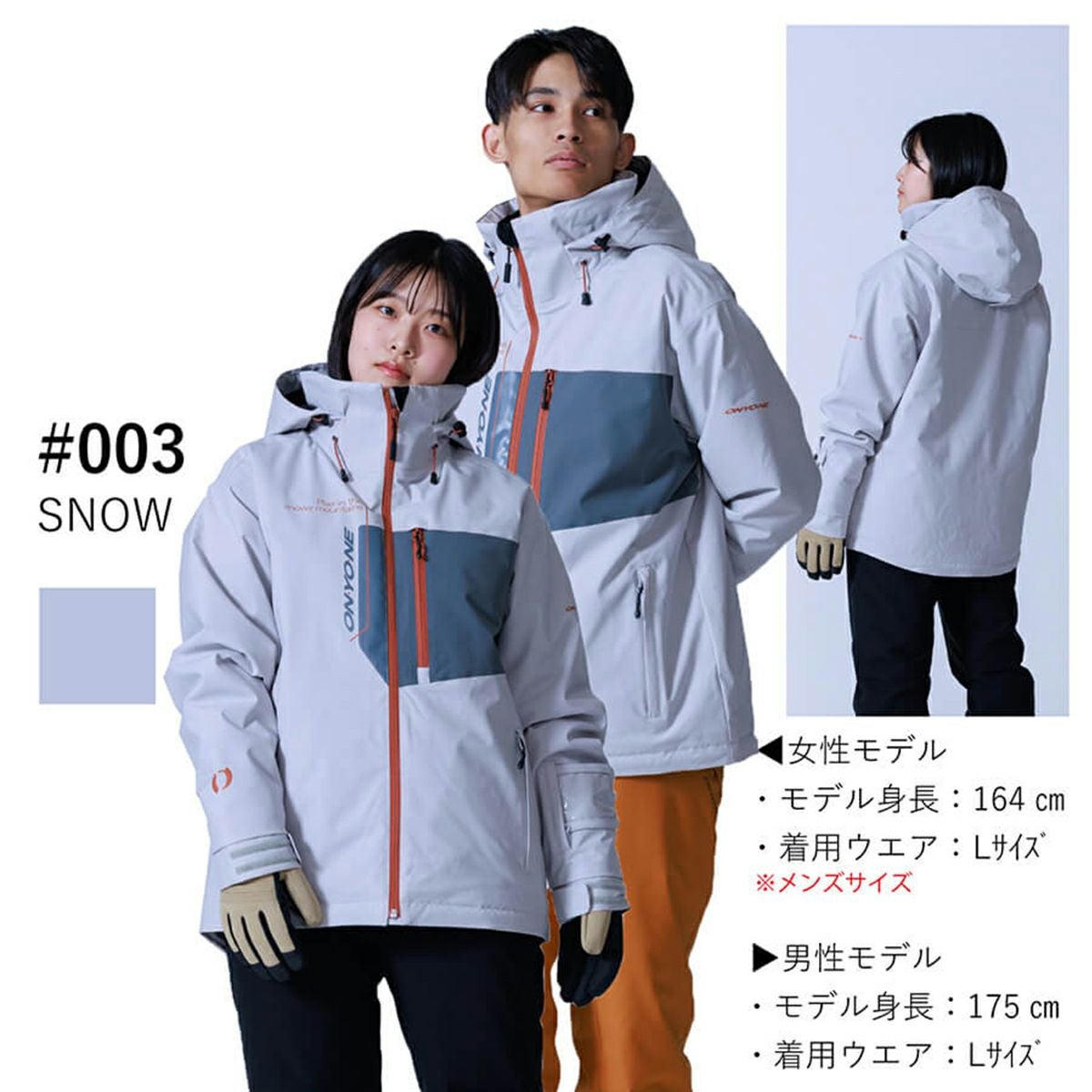 ONYONE オンヨネ スキーウェア アウター ジャケット メンズ レディース
