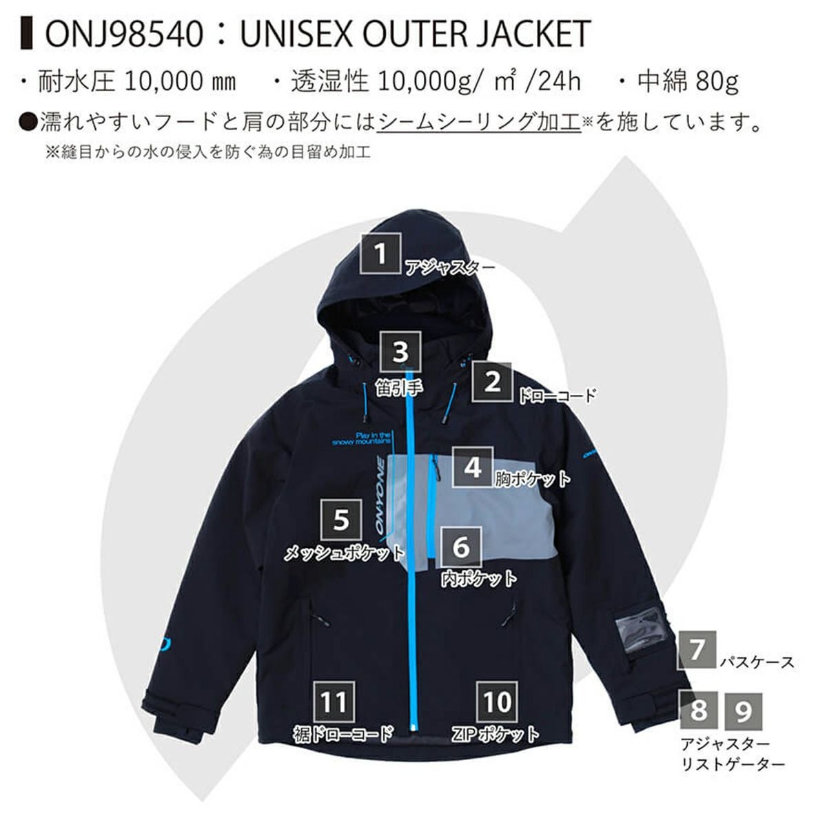 ONYONE オンヨネ スキーウェア アウター ジャケット メンズ レディース