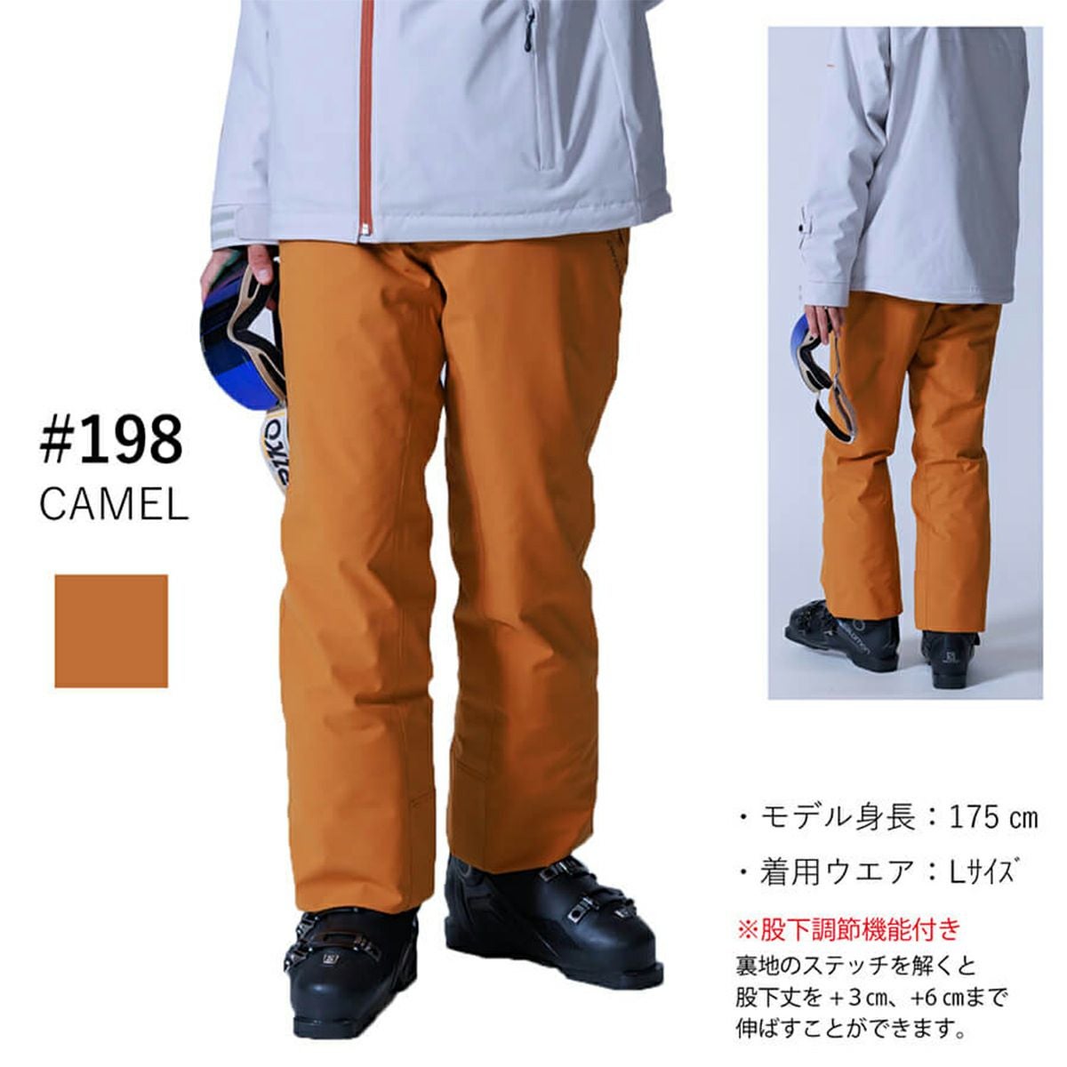 ONYONE オンヨネ スキーウェア パンツ メンズ レディース＜2026