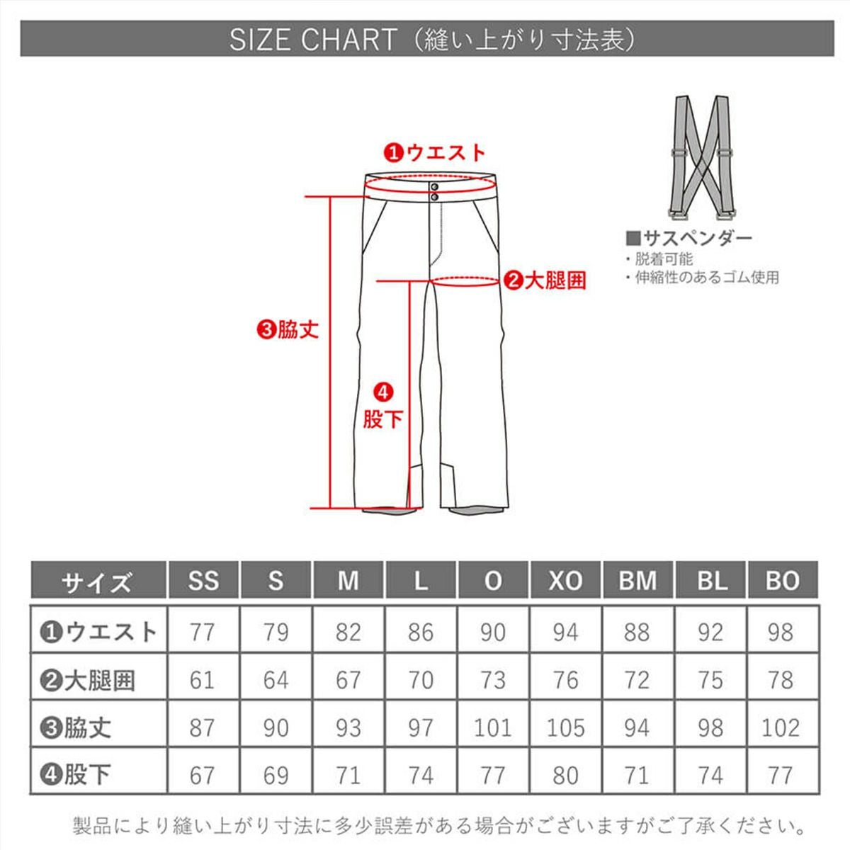 ONYONE オンヨネ スキーウェア パンツ メンズ レディース＜2026