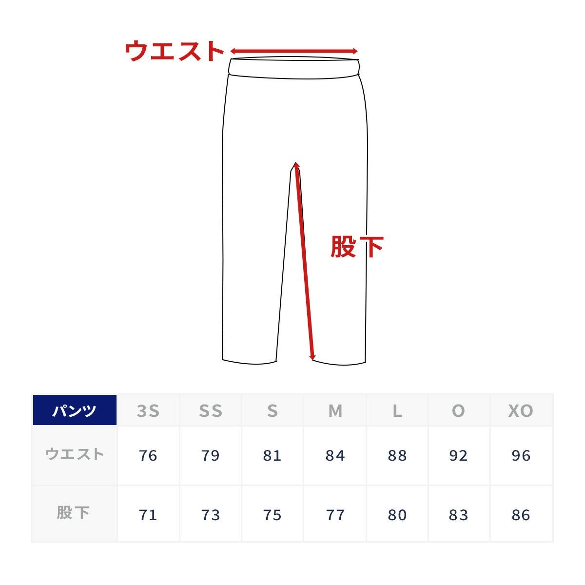 ONYONE オンヨネ スキーウェア パンツ メンズ レディース＜2026