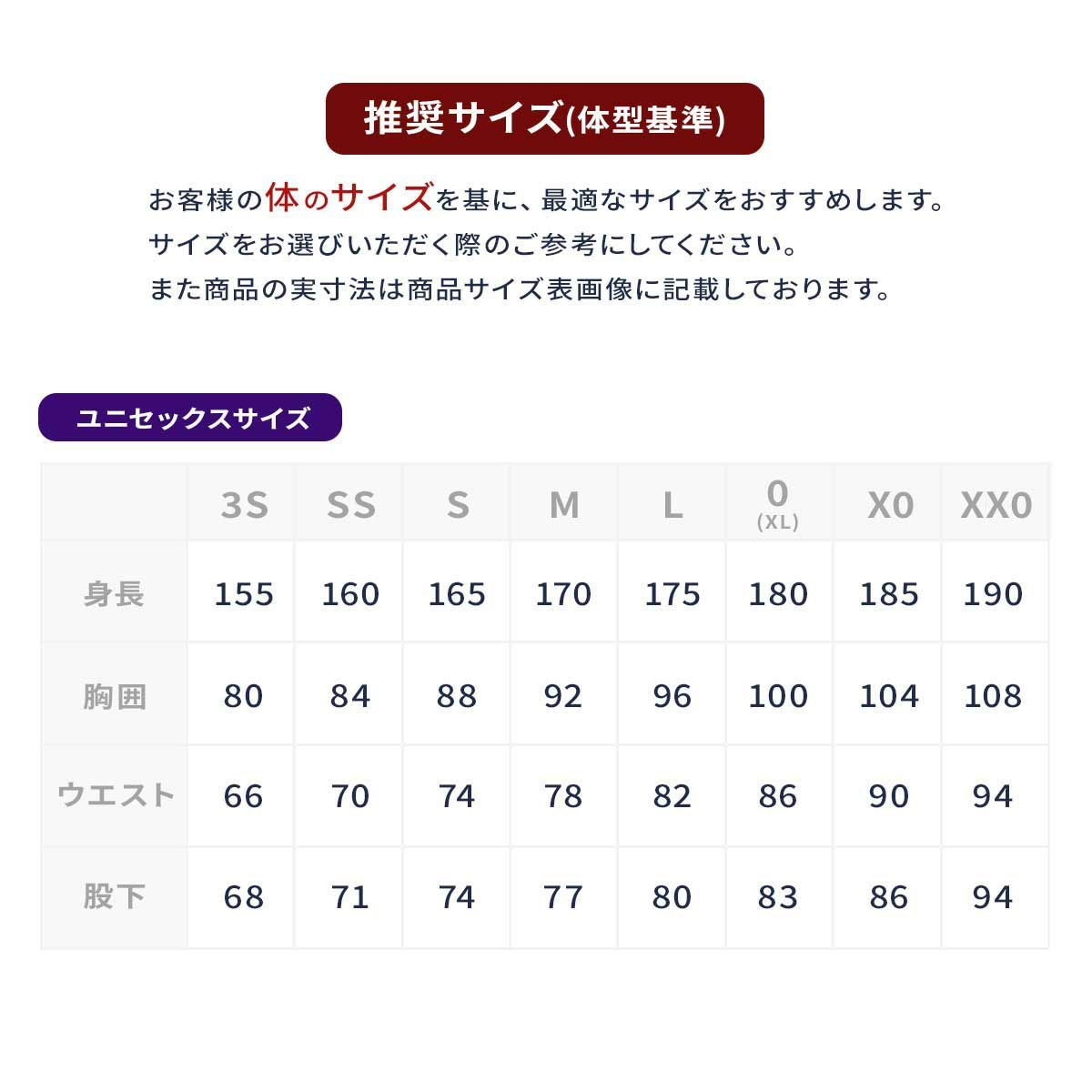 ONYONE レース　ワンピース　スーツ　FIS規格　サイズO ONYONE オンヨネ スキー GSワンピース メンズ レディース＜2026