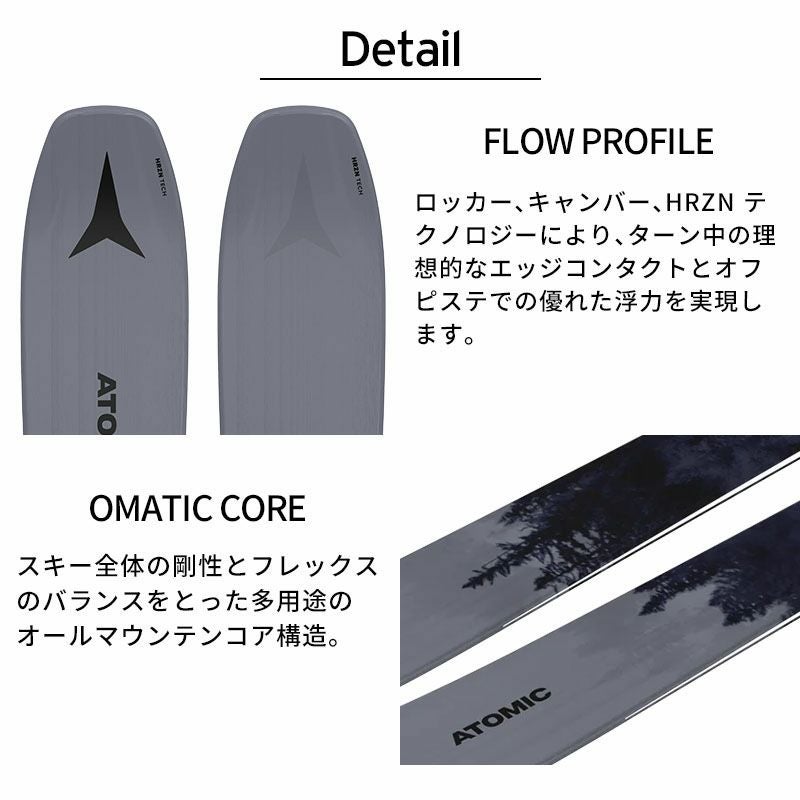 ATOMIC アトミック スキー板 2025 MAVERICK 88 TI + ＜26＞アトミック