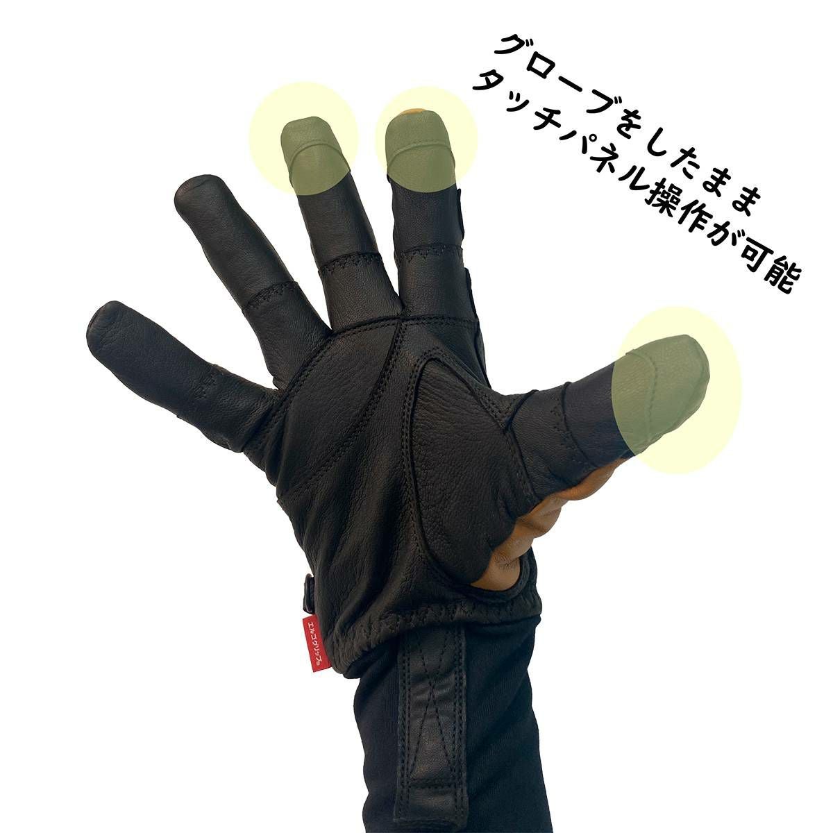 松岡手袋 マツオカグローブ スキーグローブ メンズ レディース＜2026