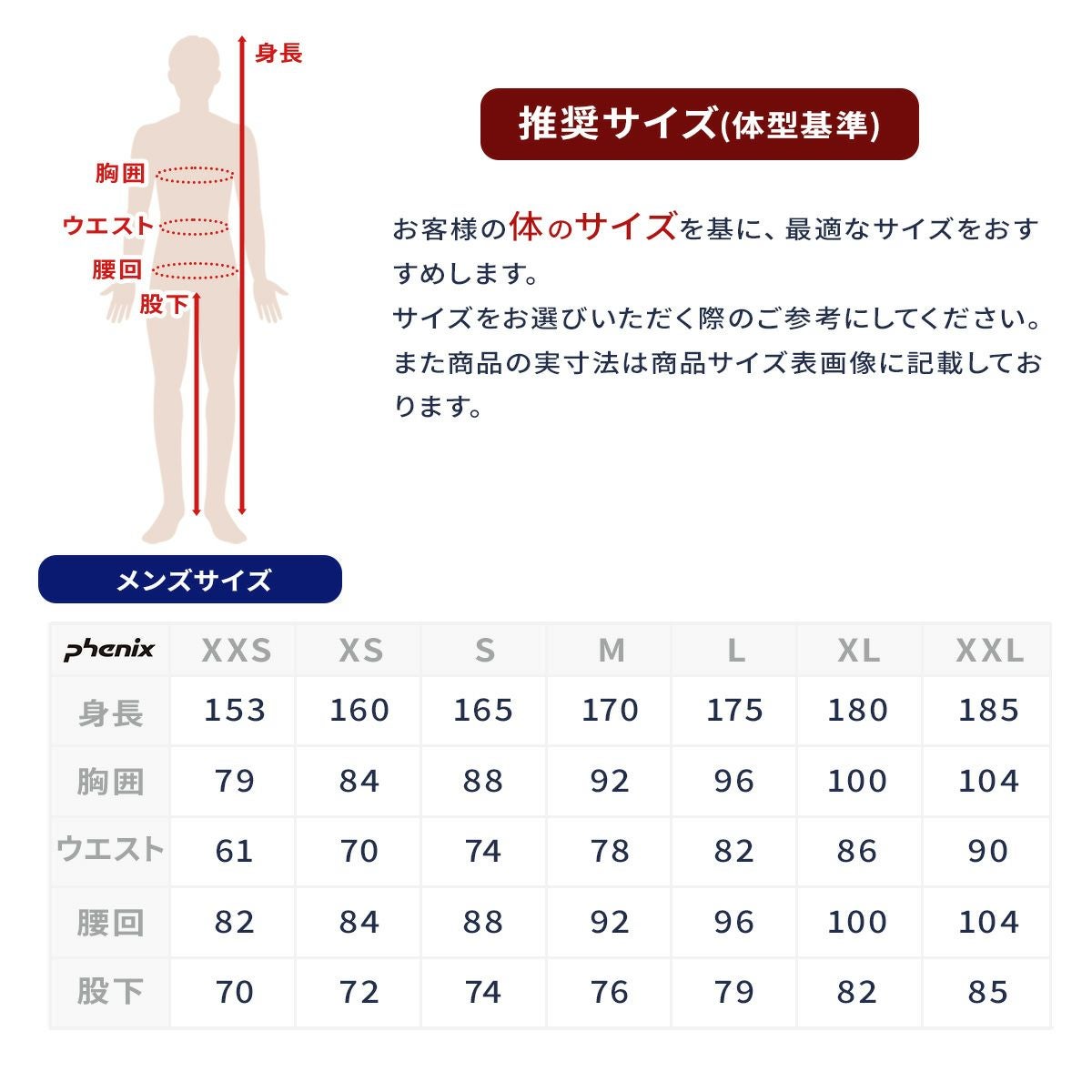 PHENIX フェニックス スキーウェア ミドルレイヤー メンズ＜2026