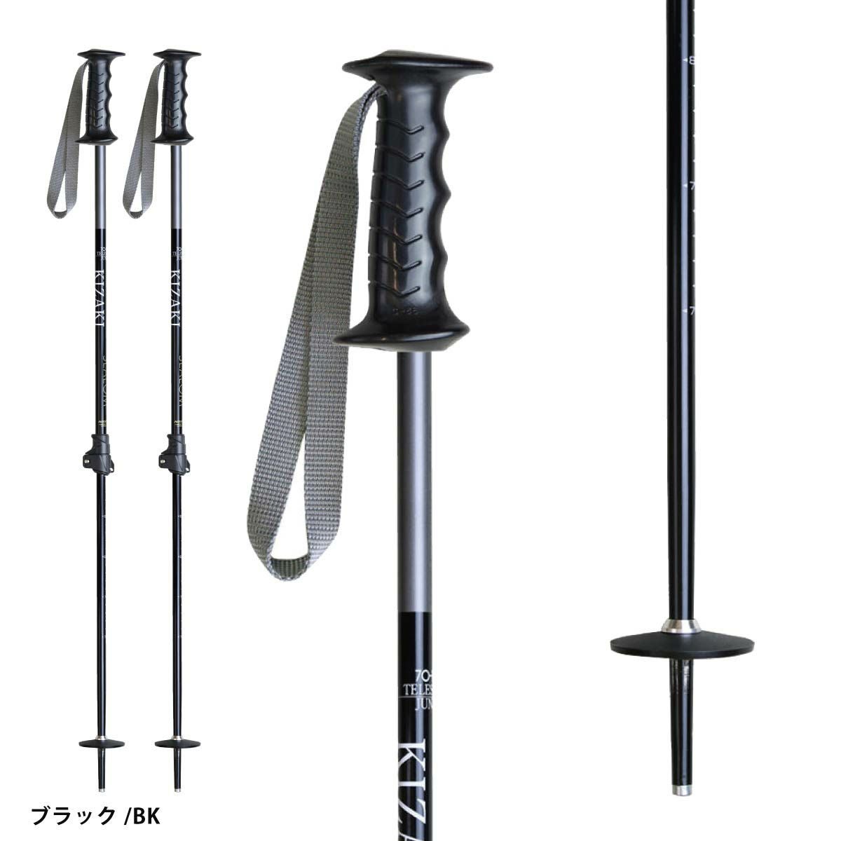 KIZAKI キザキ スキーポール ストック キッズ ジュニア＜2026