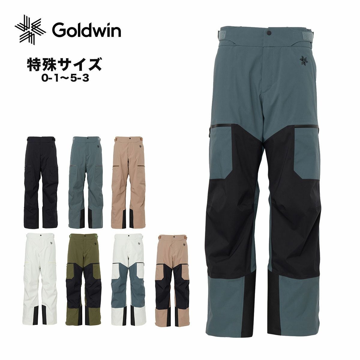 C8 GOLDWIN スノーボードウェア 上下セット メンズ L オリーブ ポンタぺス（PONTAPES） スノーボードウェア 上下セット メンズ