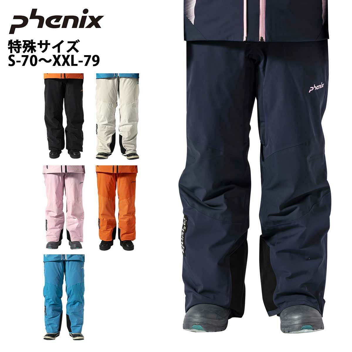 NEW MODEL【PHENIX】ならスキー用品通販ショップ - タナベスポーツ NEW MODEL【PHENIX】ならスキー用品通販ショップ - タナベスポーツ