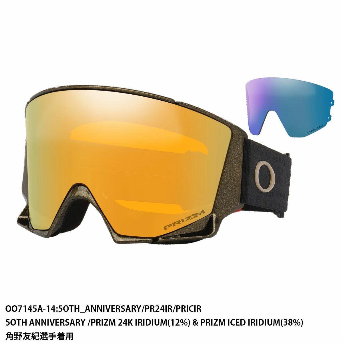 オークリー OAKLEY メンズ レディース スキーゴーグル＜2026＞FLOW