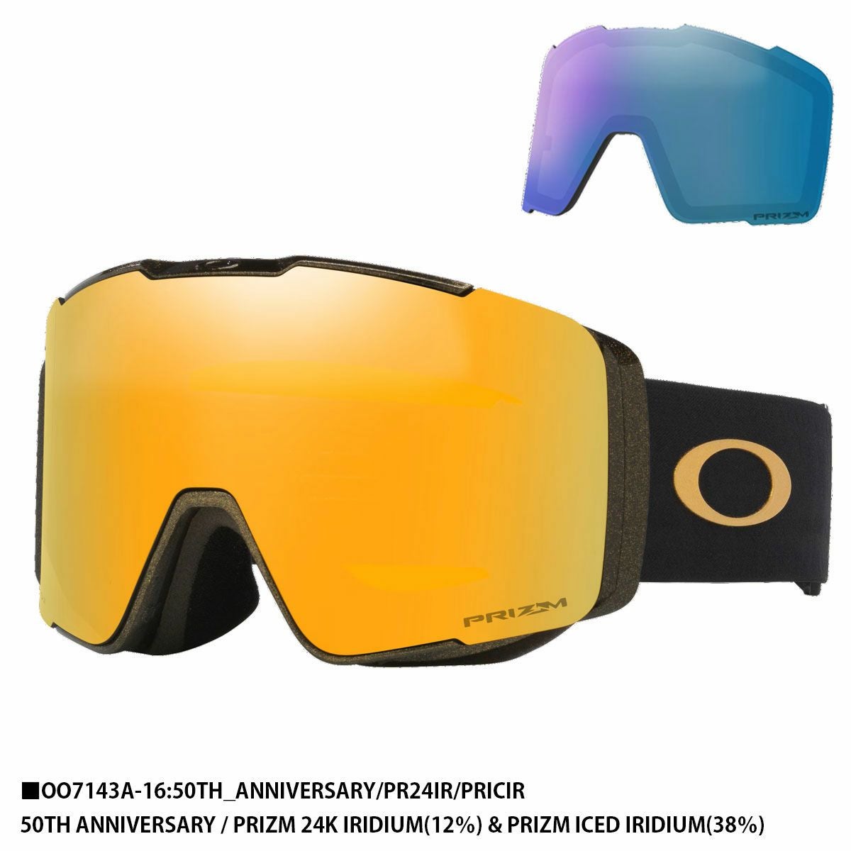 オークリーゴーグルラインマイナーＬ レンズ→セージゴールド OAKLEY（オークリー） ラインマイナー L 交換レンズ スペアレンズ
