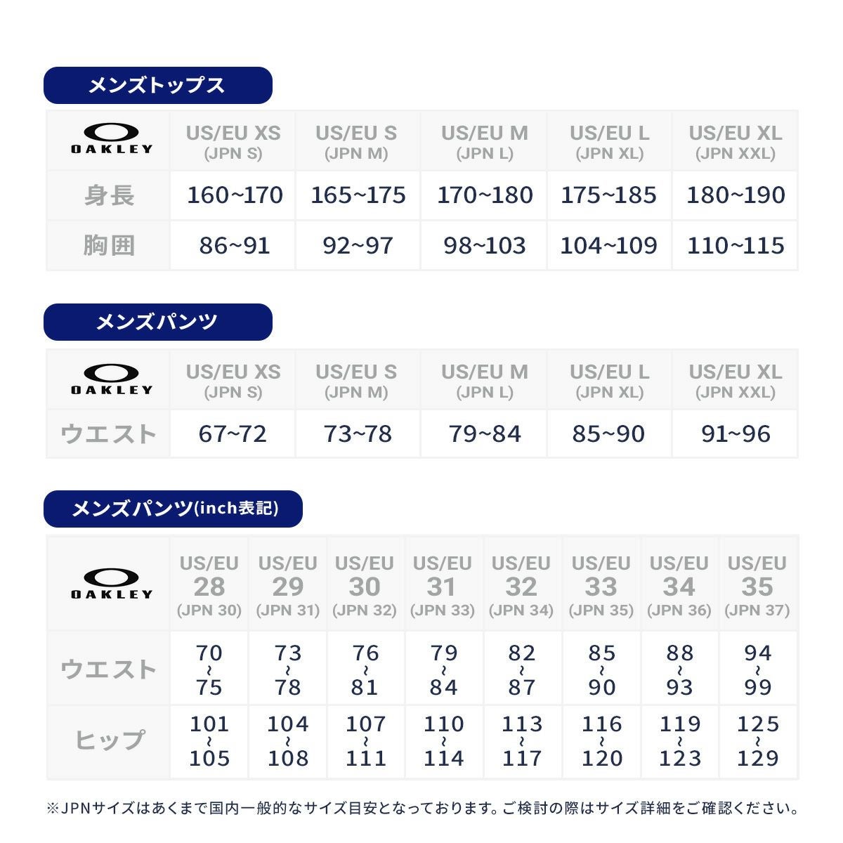 OAKLEY オークリー スキーウェア アウター ジャケット メンズ
