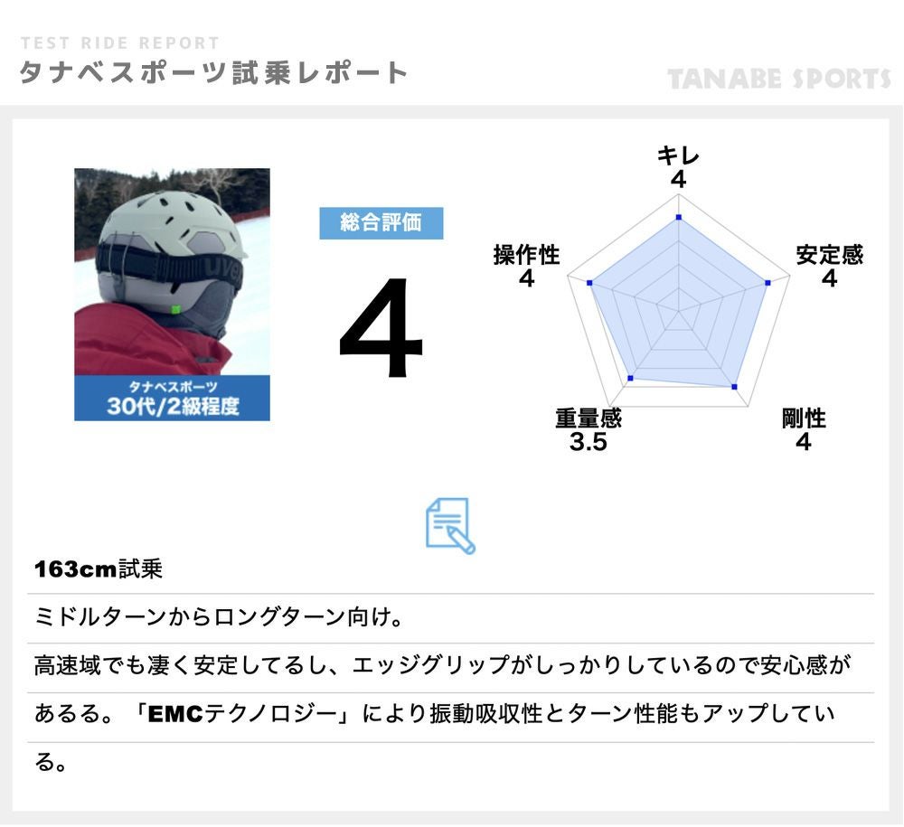 HEAD super shape ヘッド　150センチ 000000088884-01.jpg?size=l&w=