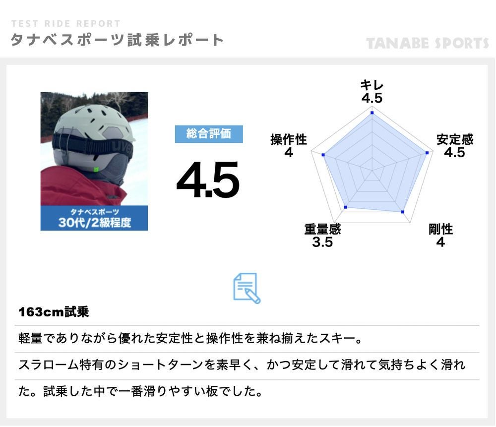 HEAD ヘッド スキー板 メンズ レディース＜2026＞WC Rebels E.SLR