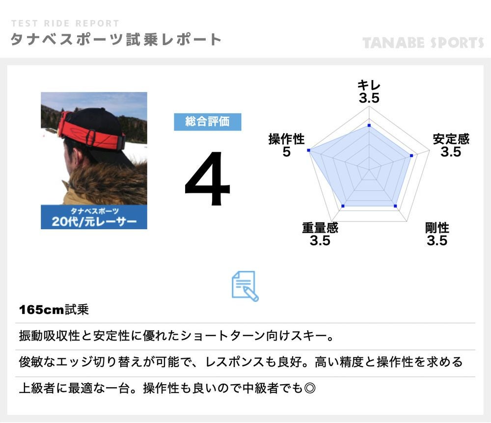 NORDICA ノルディカ スキー板 メンズ レディース ＜2026＞DOBERMANN