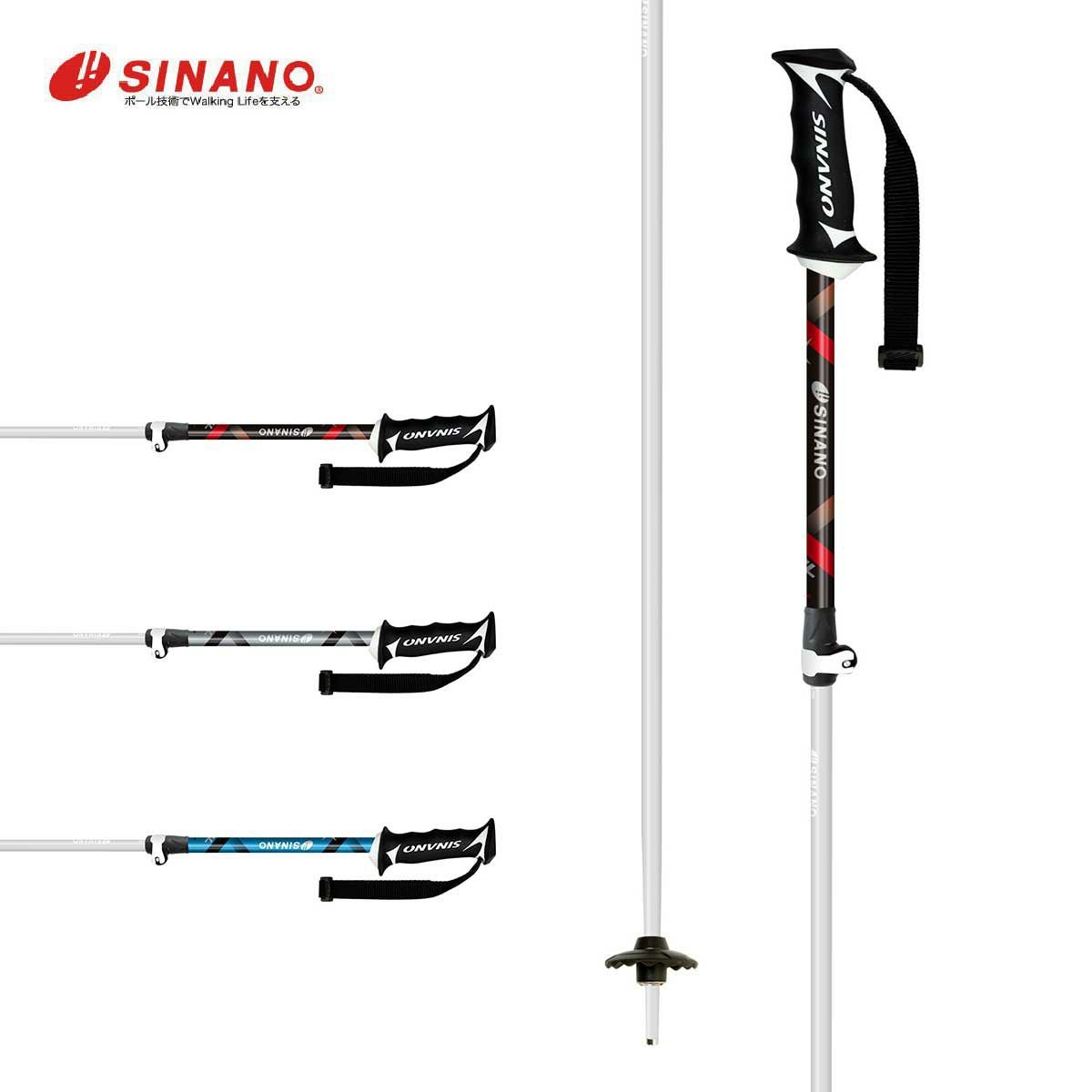 SINANO スキー ストック 101-123cm シナノ　サロモン　オガサカ SINANO スキー ストック 101-123cm シナノ サロモン オガサカの通販は