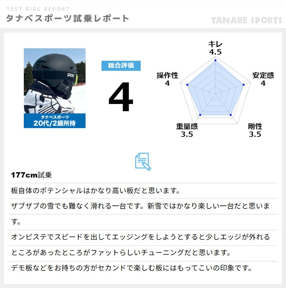 SALOMON サロモン スキー板 メンズ レディース＜2027＞STANCE PRO 86