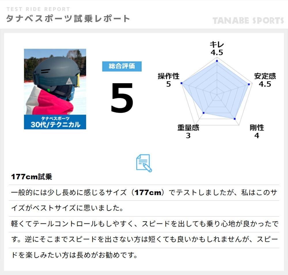 SALOMON サロモン スキー板 メンズ レディース＜2027＞ADDIKT PRO 76