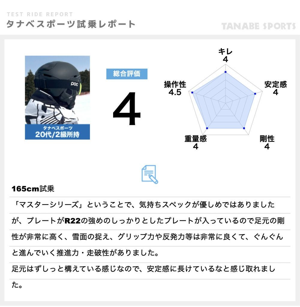 DYNASTAR ディナスター スキー板 メンズ レディース ＜2026＞SPEED