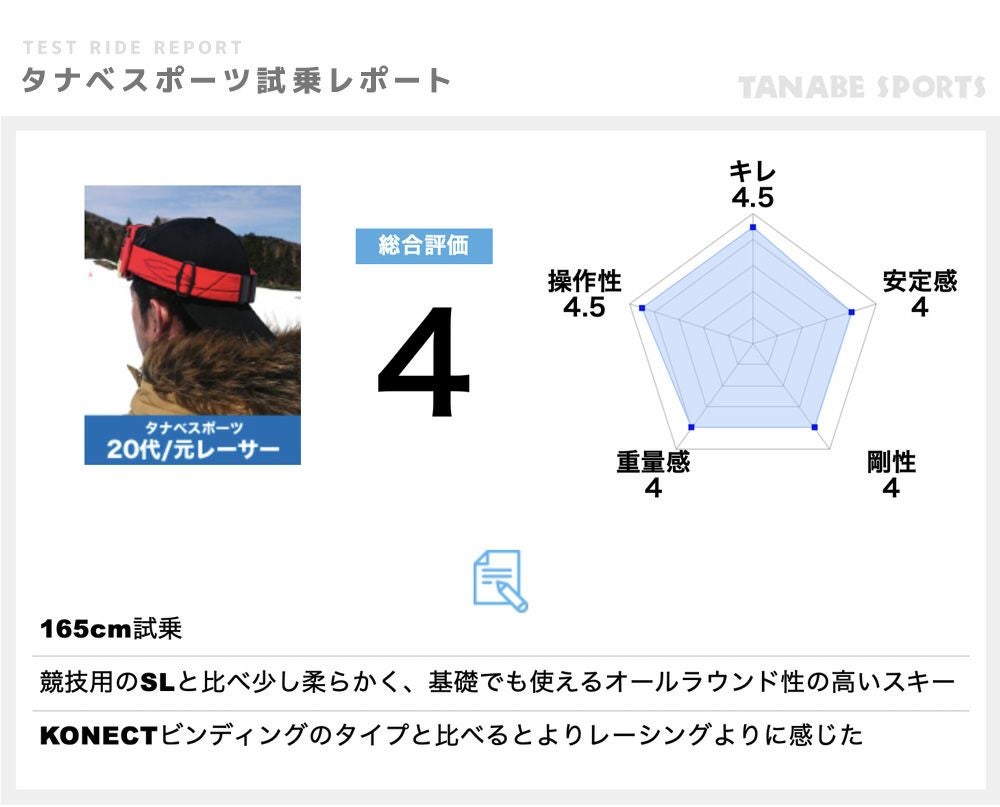 DYNASTAR ディナスター スキー板 メンズ レディース ＜2026＞SPEED