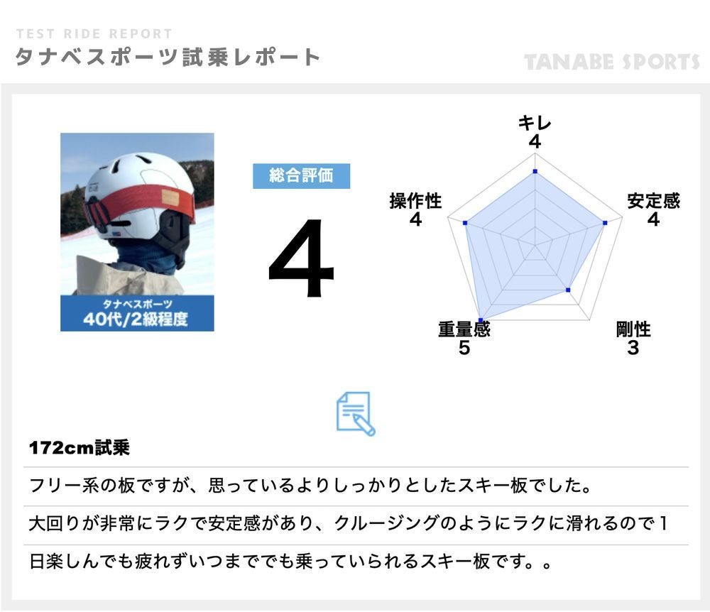 K2 ケーツー スキー板 メンズ レディース＜2026＞MINDBENDER 90C