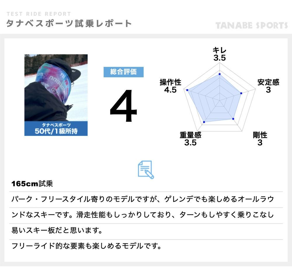 FISCHER フィッシャー スキー板 メンズ レディース＜2026＞RC4 NOIZE