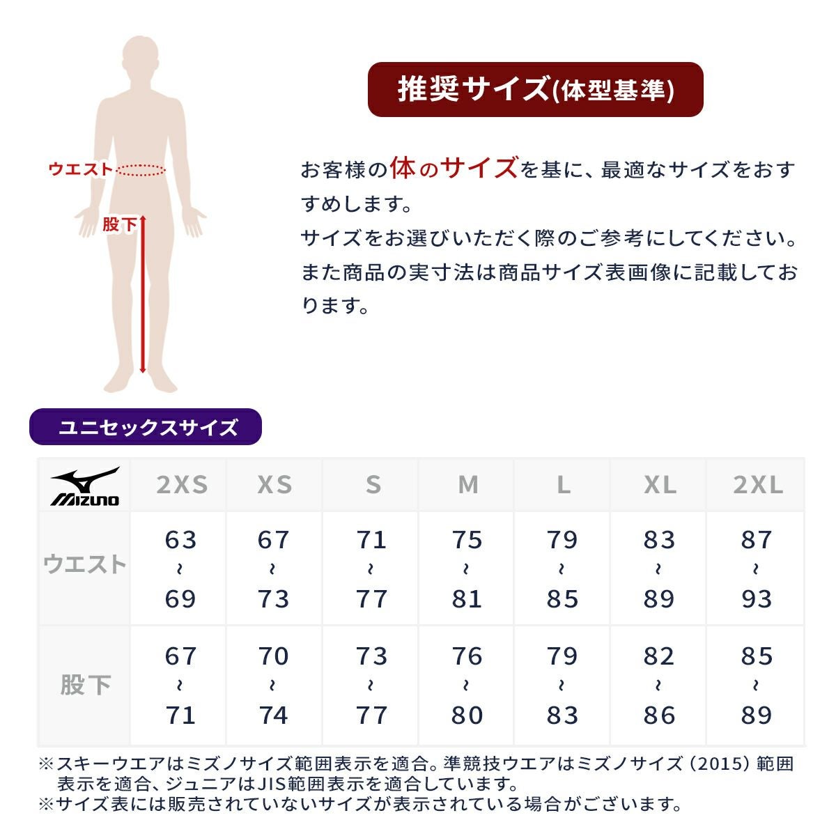 knosis スネークデザイン フーディ　サイズⓂ️ MIZUNO ミズノ スキーウェア パンツ メンズ レディース＜2026