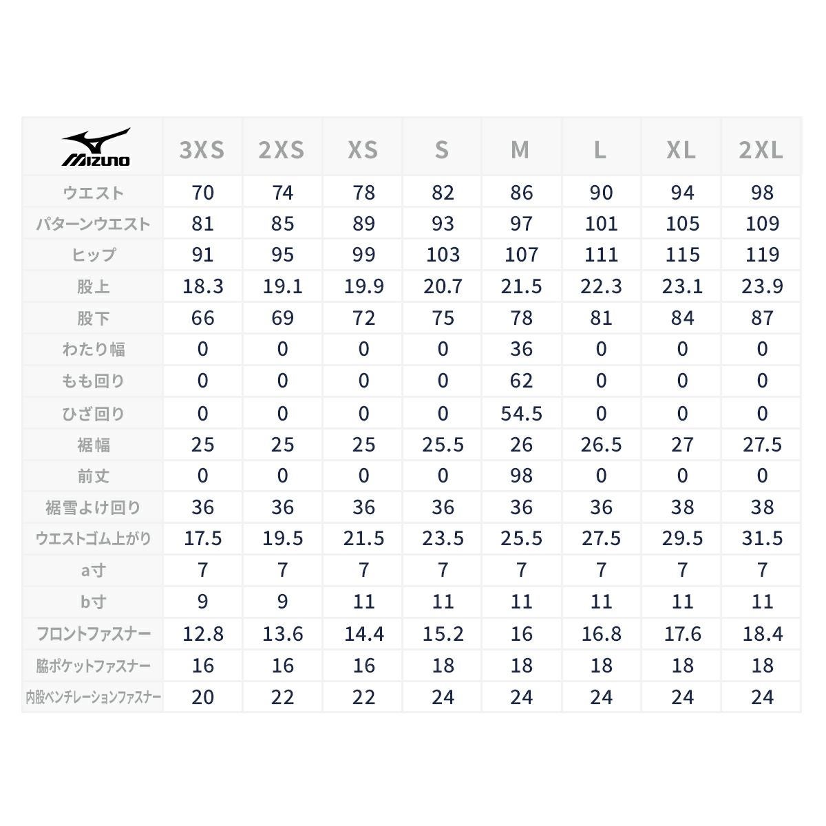 MIZUNO ミズノ スキーウェア パンツ メンズ レディース<2026 MIZUNO ミズノ スキーウェア パンツ メンズ レディース<2026