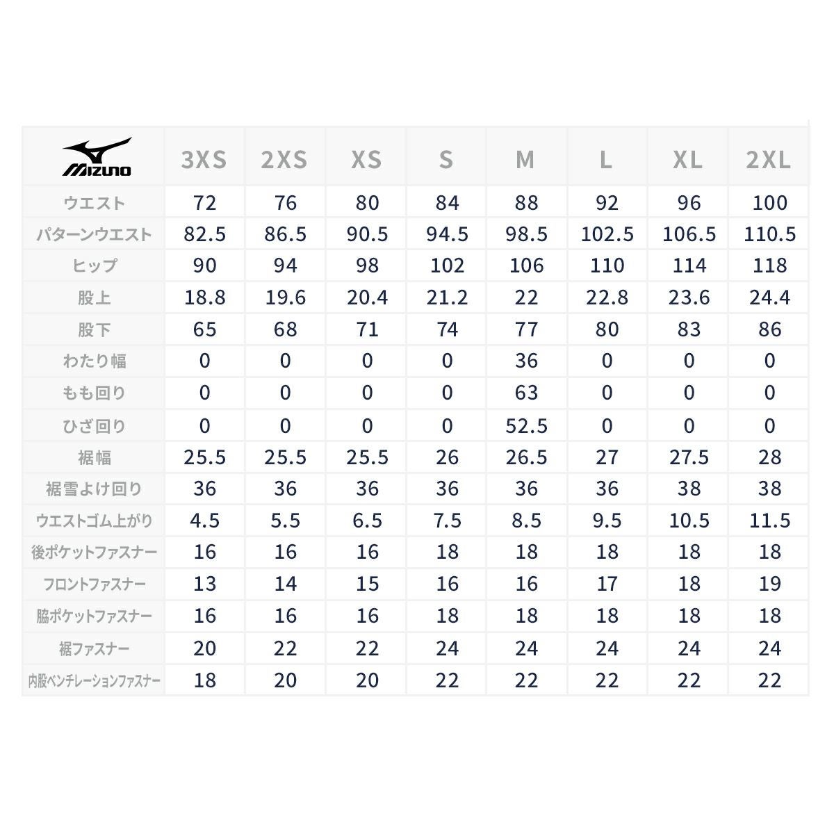 MIZUNO ミズノ スキーウェア パンツ メンズ レディース＜2026